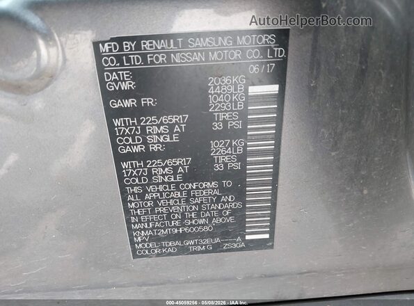 KNMAT2MT9HP600580 2017 NISSAN ROGUE Gray ძრავის განყოფილების ხედი