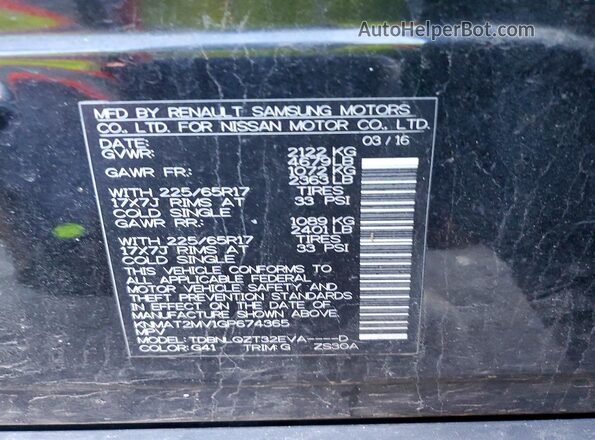 KNMAT2MV1GP674365 2016 NISSAN ROGUE Black Панорамний вид салону 360°