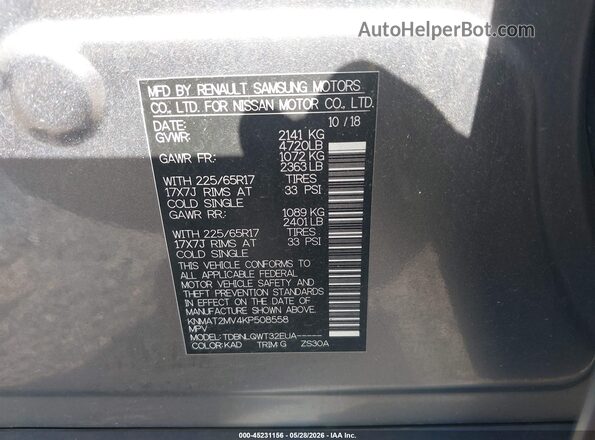 KNMAT2MV4KP508558 2019 NISSAN ROGUE Серый Вид подкапотного пространства
