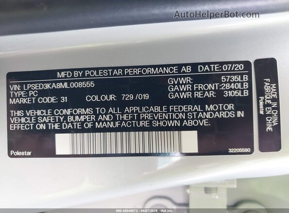 LPSED3KA8ML008555 2021 POLESTAR 2 Серебряный Вид подкапотного пространства
