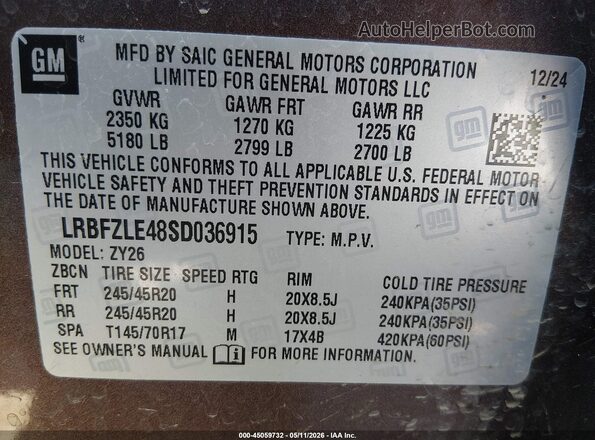 LRBFZLE48SD036915 2025 BUICK ENVISION Brown Вид підкапотного простору