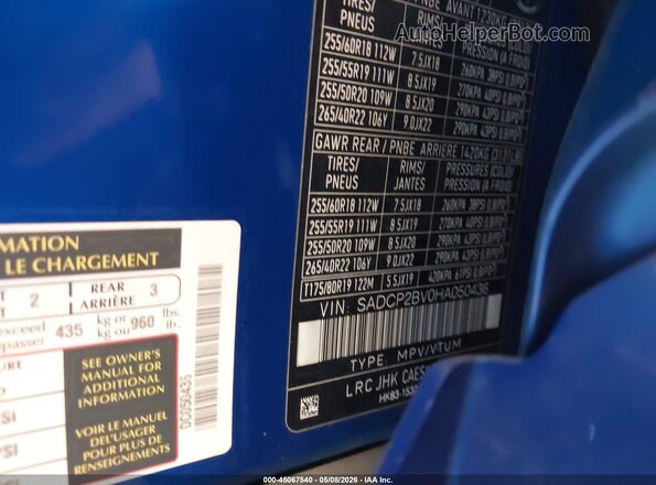 SADCP2BV0HA050436 2017 JAGUAR F-PACE Синий Вид подкапотного пространства