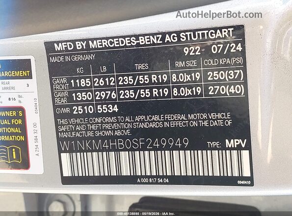 W1NKM4HB0SF249949 2025 MERCEDES-BENZ GLC 300 Серебряный Вид подкапотного пространства