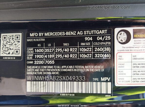 W1NWH5AB2SX049333 2025 MERCEDES-BENZ AMG G 63 Dark Blue Вид подкапотного пространства