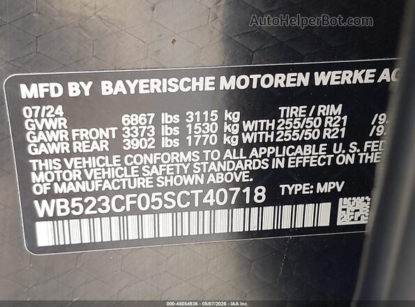 WB523CF05SCT40718 2025 BMW IX Бордовый Вид подкапотного пространства