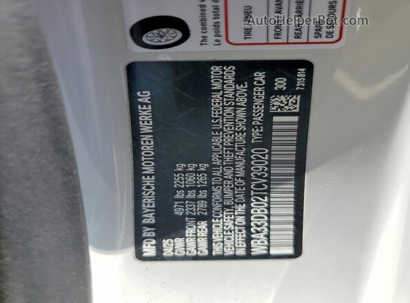 WBA33DB02TCV39020 2026 BMW 4 SERIES White Вид підкапотного простору