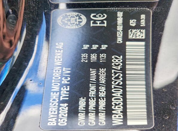 WBA63DA07SCS74382 2025 BMW 4 SERIES Black Շարժիչի բաժամունքի տեսք