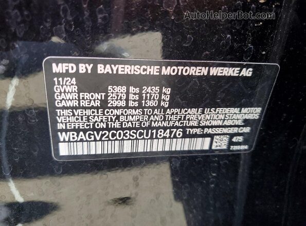 WBAGV2C03SCU18476 2025 BMW 8 SERIES Black Engine compartment view