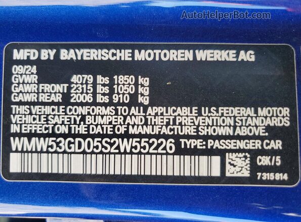 WMW53GD05S2W55226 2025 MINI COOPER Blue Engine compartment view