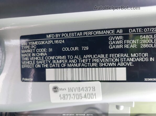 YSMEG3KA2PL115124 2023 POLESTAR 2 Gray ძრავის განყოფილების ხედი