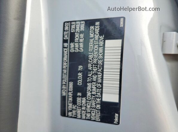 YSMET3KA1PL133660 2023 POLESTAR 2 Синий Вид подкапотного пространства