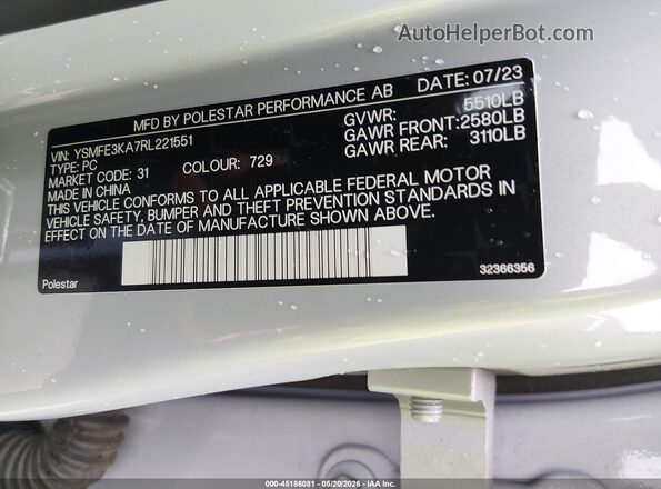YSMFE3KA7RL221551 2024 POLESTAR 2 Белый Вид подкапотного пространства