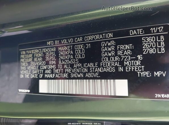 YV4102RK2J1045048 2018 VOLVO XC60 Синий Вид подкапотного пространства