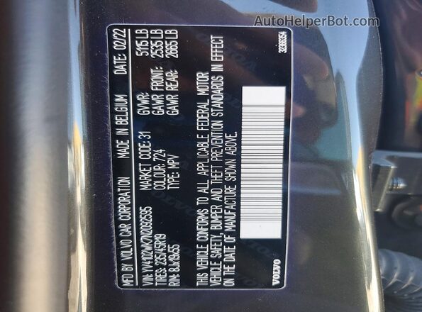 YV4102WK7N2092595 2022 VOLVO V60 Серый Вид подкапотного пространства