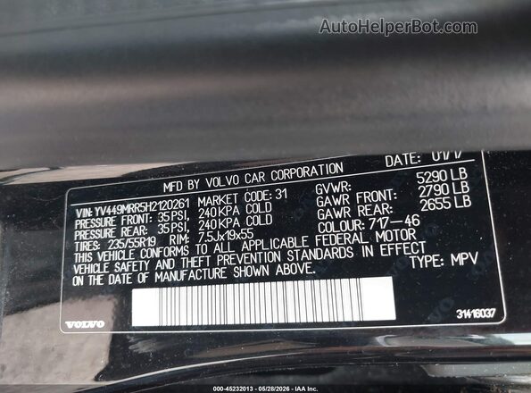 YV449MRR5H2120261 2017 VOLVO XC60 Black Вид підкапотного простору