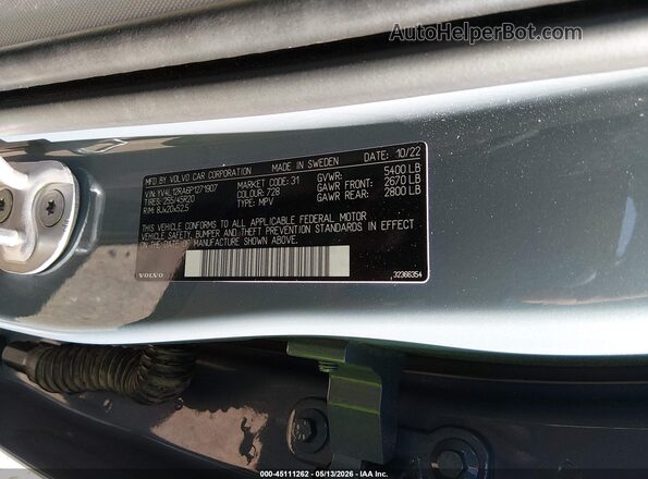 YV4L12RA6P1271907 2023 VOLVO XC60 Синий Вид подкапотного пространства