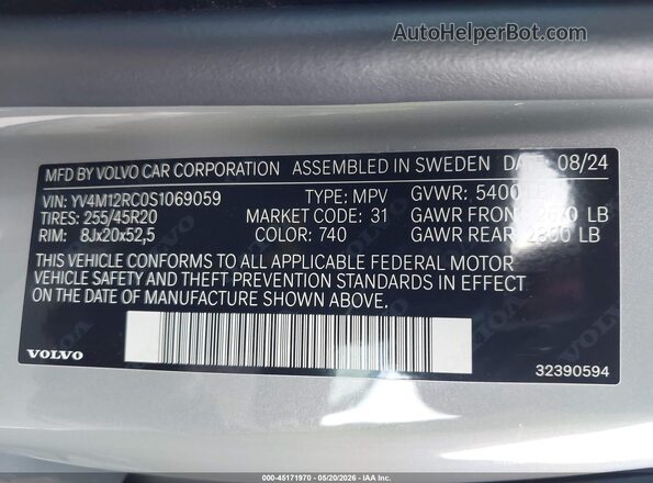 YV4M12RC0S1069059 2025 VOLVO XC60 Blue Engine compartment view