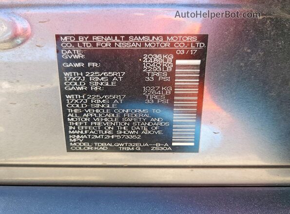 KNMAT2MT2HP573352 2017 NISSAN ROGUE Серый 
