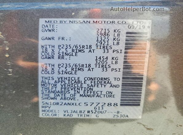5N1DR2ANXLC577288 2020 NISSAN PATHFINDER Gray Панорамний вид салону 360°