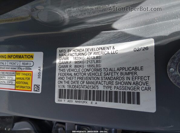 19UDE4G74TA013475 2026 ACURA INTEGRA Gray Շարժիչի բաժամունքի տեսք