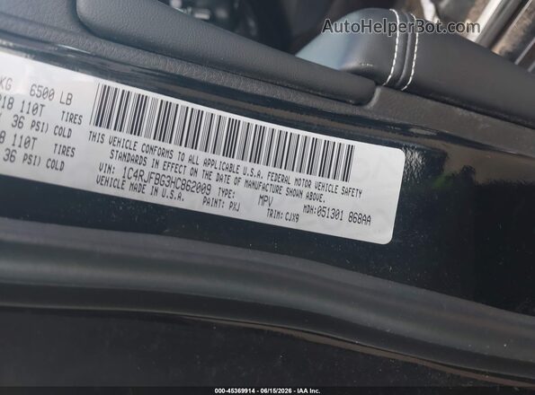 1C4RJFBG3HC862009 2017 JEEP GRAND CHEROKEE Черный Вид подкапотного пространства