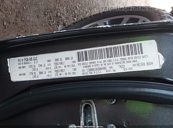 1C6RR6KG9HS804881 2017 RAM 1500 Gray Вид підкапотного простору