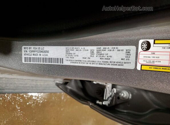 1C6RRFFG2SN538250 2025 RAM 1500 Silver Вид підкапотного простору