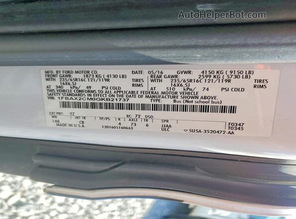 1FBAX2CM0GKB21737 2016 FORD TRANSIT White 360 interior view