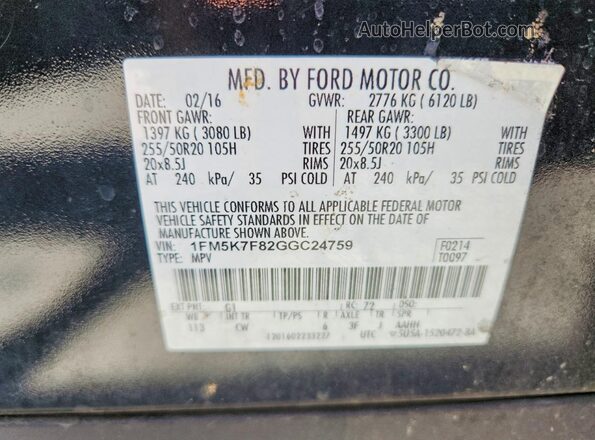 1FM5K7F82GGC24759 2016 FORD EXPLORER Черный Вид наклейки с VIN-кодом
