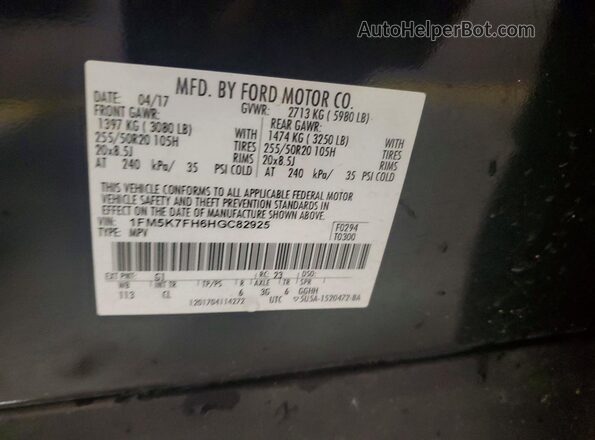 1FM5K7FH6HGC82925 2017 FORD EXPLORER Черный Вид наклейки с VIN-кодом