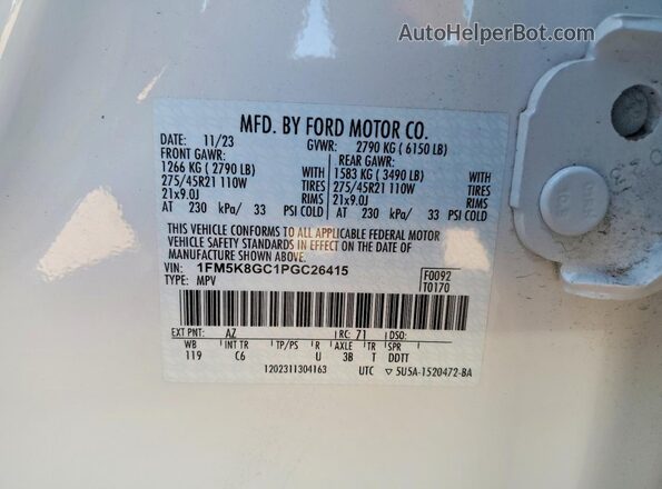 1FM5K8GC1PGC26415 2023 FORD EXPLORER Белый 