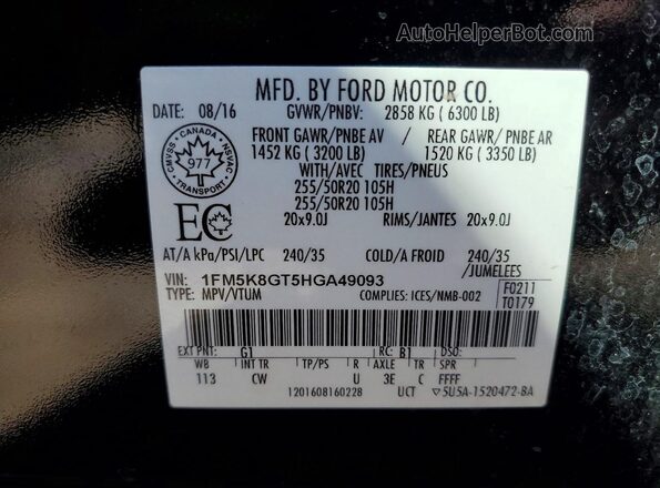 1FM5K8GT5HGA49093 2017 FORD EXPLORER Black Սալոնի 360 աստիճան տեսք
