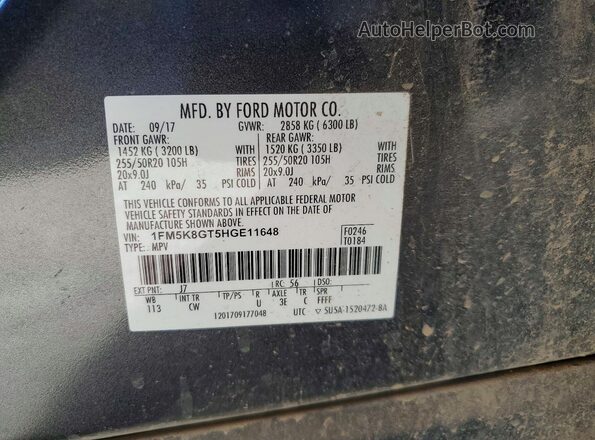 1FM5K8GT5HGE11648 2017 FORD EXPLORER Серый Вид наклейки с VIN-кодом