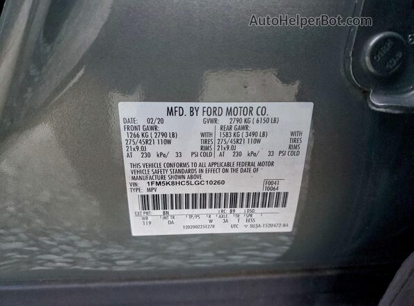 1FM5K8HC5LGC10260 2020 FORD EXPLORER Серый Панорамный вид салона 360°