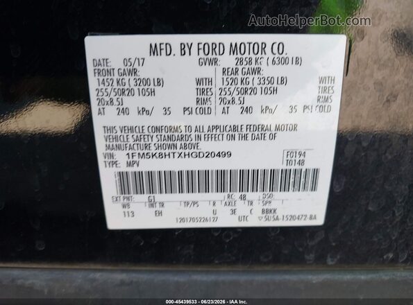 1FM5K8HTXHGD20499 2017 FORD EXPLORER Черный Вид подкапотного пространства