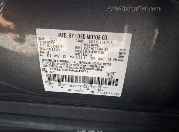 1FMSK7DH9MGC49871 2021 FORD EXPLORER Gray Շարժիչի բաժամունքի տեսք