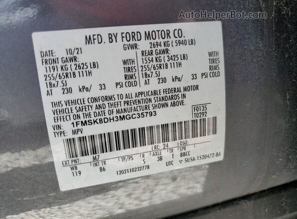 1FMSK8DH3MGC35793 2021 FORD EXPLORER Серый 