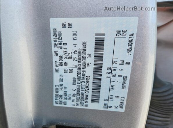 1FTEW1CP2JKC20992 2018 FORD F150 Silver Вид підкапотного простору