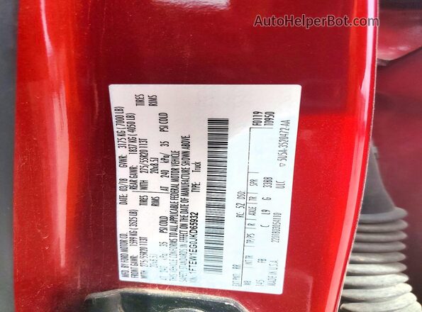 1FTEW1EG0JKD65932 2018 FORD F150 Burgundy ძრავის განყოფილების ხედი