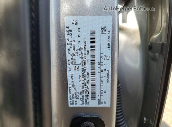 1FTEW2LP1SKD77419 2025 FORD F150 Серый Вид подкапотного пространства