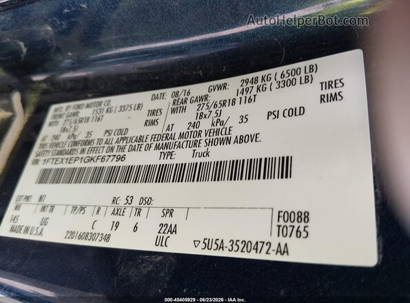 1FTEX1EP1GKF67796 2016 FORD F150 Blue Շարժիչի բաժամունքի տեսք