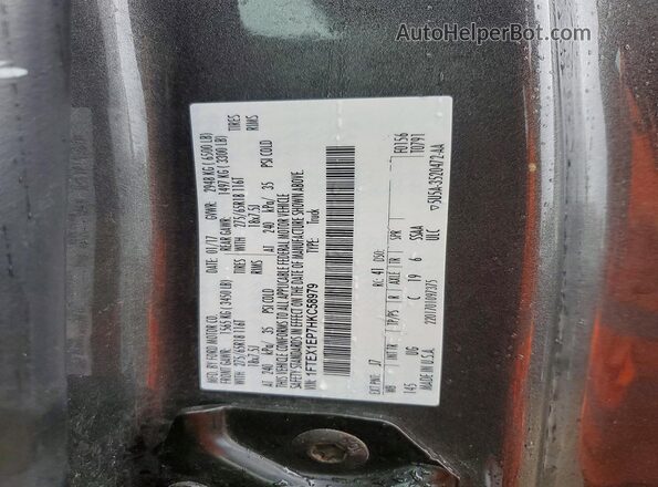 1FTEX1EP7HKC58979 2017 FORD F150 Charcoal Вид підкапотного простору