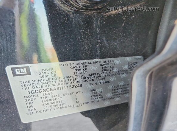 1GCGSCEA4H1152249 2017 CHEVROLET COLORADO Черный Вид подкапотного пространства