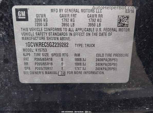 1GCVKREC5GZ239282 2016 CHEVROLET SILVERADO Black ძრავის განყოფილების ხედი