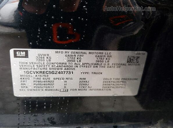 1GCVKREC5GZ407731 2016 CHEVROLET SILVERADO Черный Вид подкапотного пространства