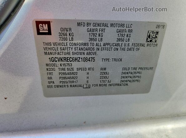 1GCVKREC6HZ108475 2017 CHEVROLET SILVERADO Silver Շարժիչի բաժամունքի տեսք