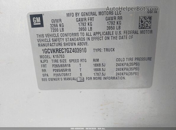 1GCVKREC7GZ403910 2016 CHEVROLET SILVERADO Silver ძრავის განყოფილების ხედი