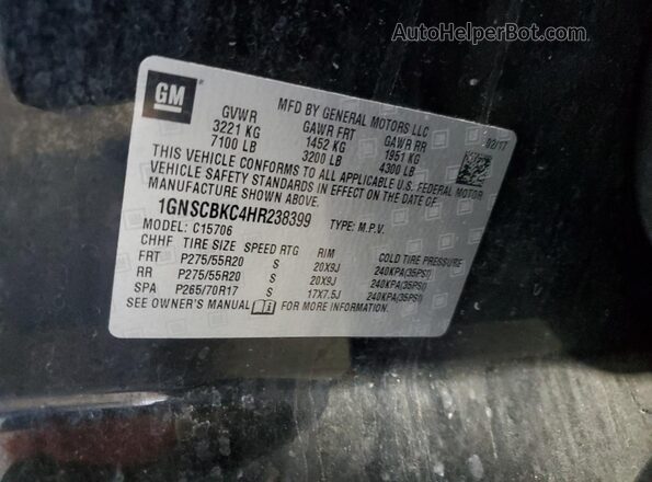1GNSCBKC4HR238399 2017 CHEVROLET TAHOE Black სალონის 360-გრადუსიანი ხედი