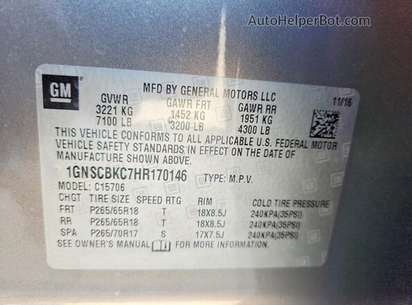 1GNSCBKC7HR170146 2017 CHEVROLET TAHOE Gray სალონის 360-გრადუსიანი ხედი