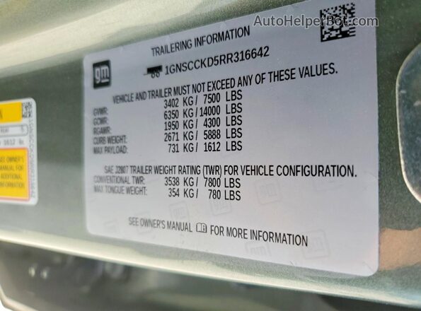 1GNSCCKD5RR316642 2024 CHEVROLET SUBURBAN Gray სალონის 360-გრადუსიანი ხედი
